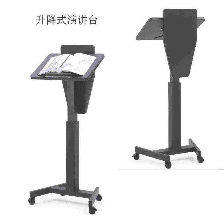 多媒体教室升降演讲台办公会议主持桌移动阅读书桌商用活动主讲台