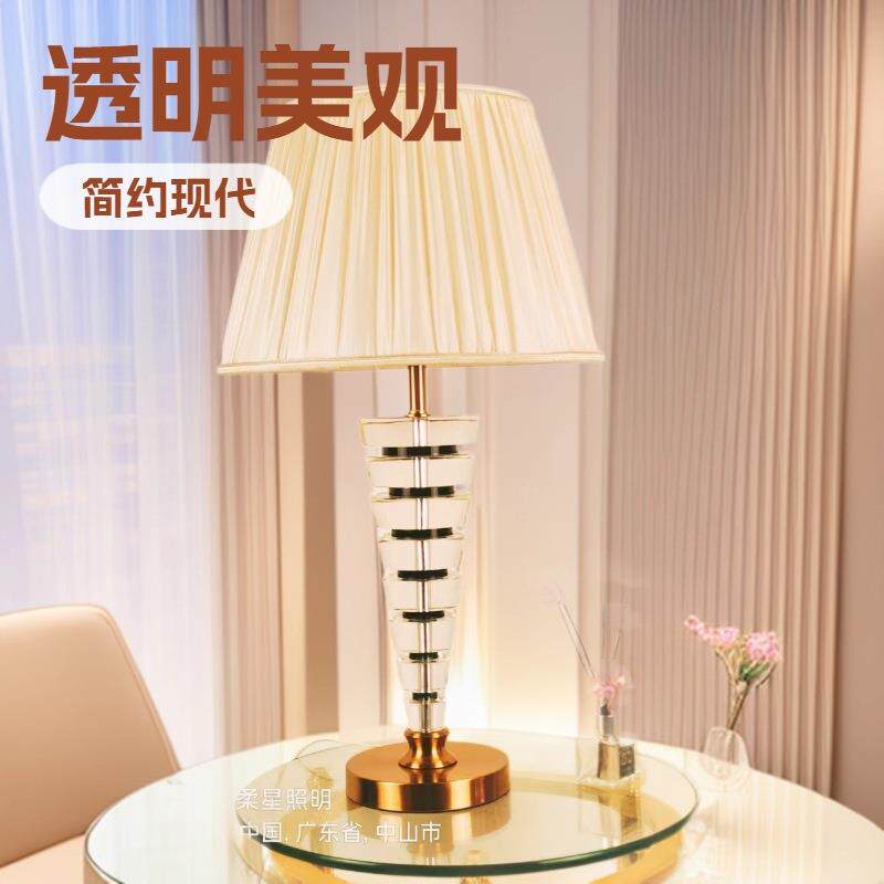 轻奢客厅水晶台灯创意透明水晶简约现代设计师样板间卧室床头台灯