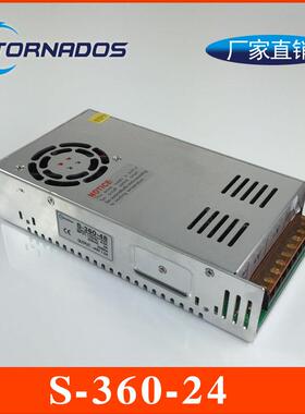 360W24V15A单组S-360-24开关电源24V360W直流加湿器消毒设备电源