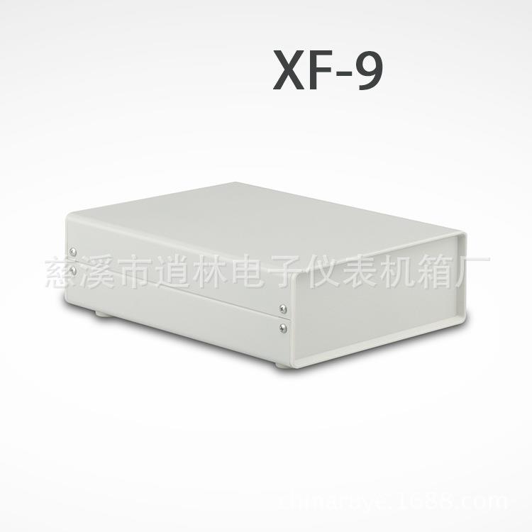 热销铁壳 设备外壳 铁外壳机箱XF-9 70*180*240可配提手图片