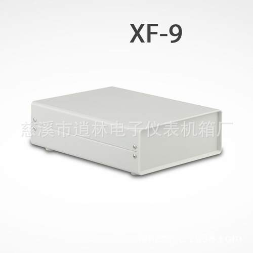 热销铁壳 设备外壳 铁外壳机箱XF-9 70*180*240可配提手
