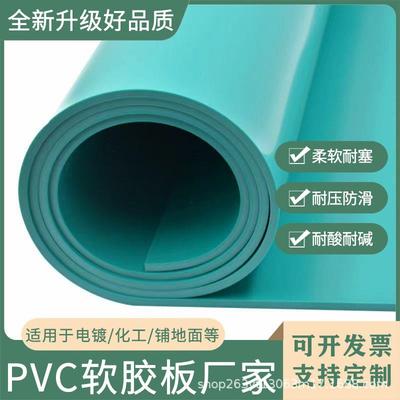 酸碱池内衬pvc塑料软板酸碱槽水箱可焊接塑料板卷防腐绿色pvc软板