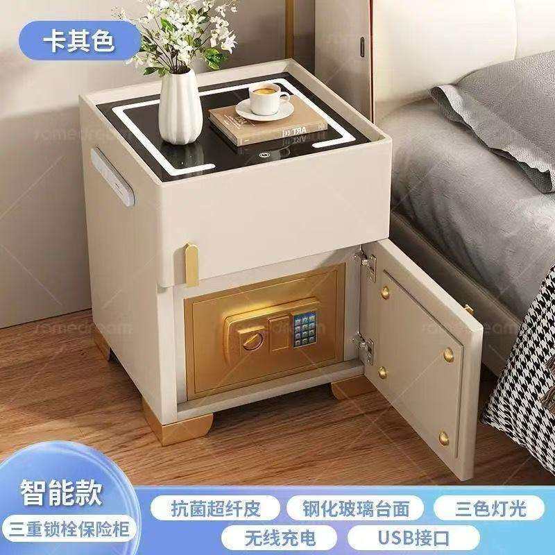 轻奢智能床头柜保险柜隐形一体家用小型多功能无线充电密码储物柜