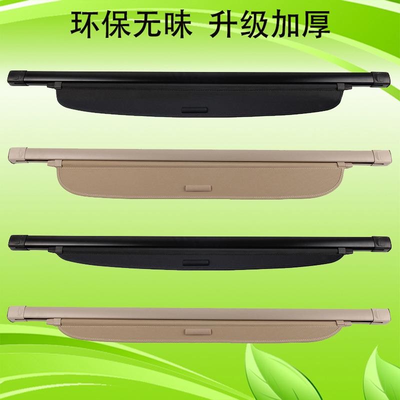长城哈弗H6专用后备箱遮物帘M6哈佛H6升级版运动版置物帘便携