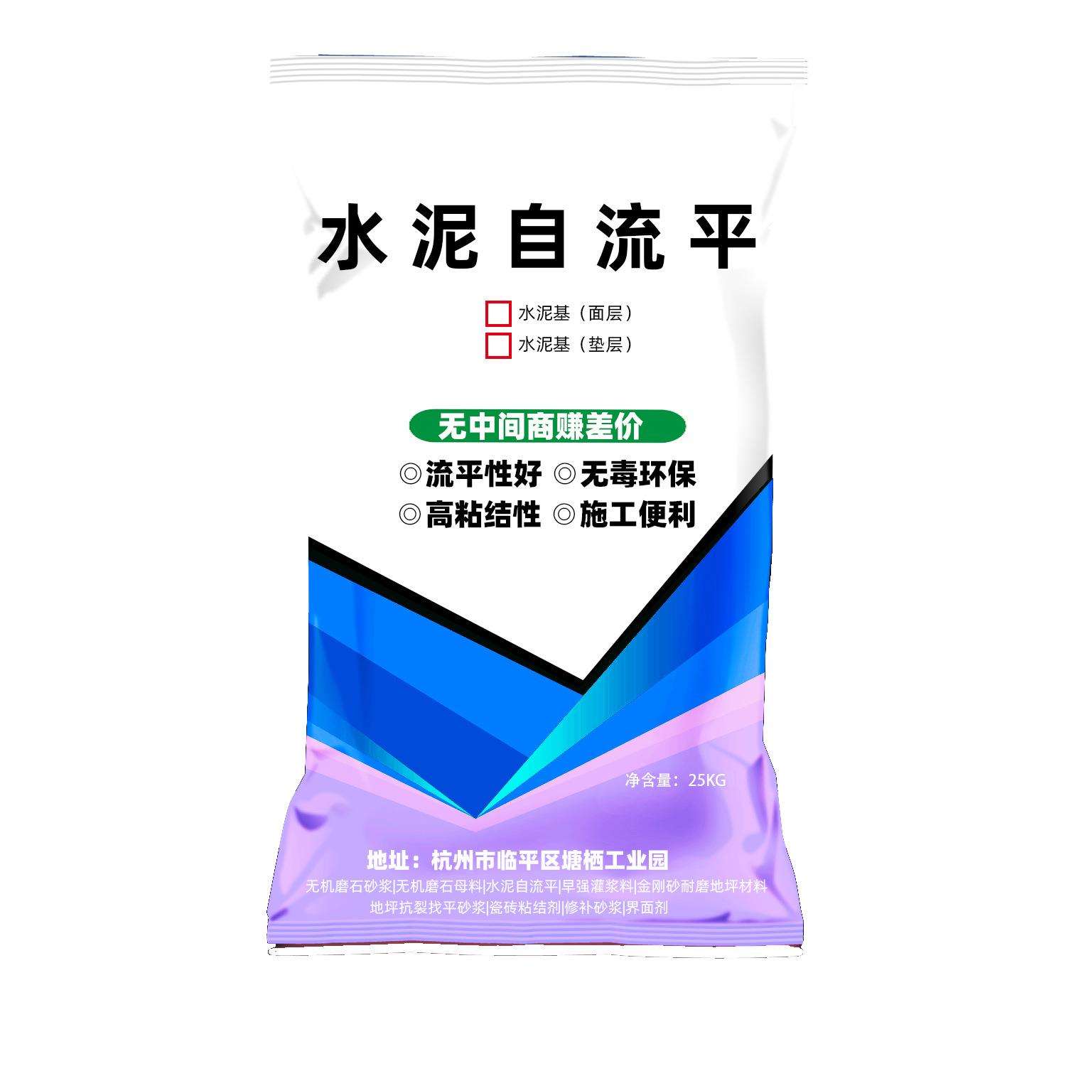 杭州城厢水泥自流平砂浆 绿色环保地面找平瓜沥 耐磨缺陷修补抗震