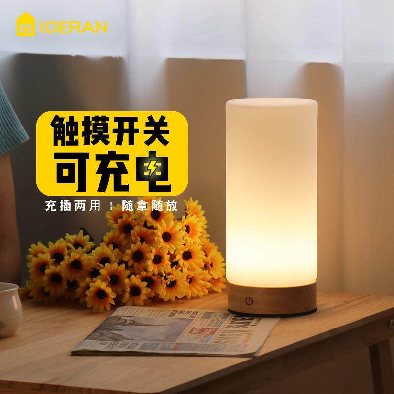 床头灯卧室小夜灯无线充电婴儿喂奶护眼睡眠灯浪漫可爱网红氛围灯