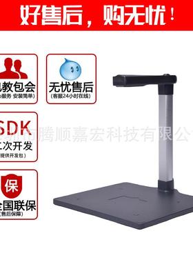 哲林ZL-L580T高拍仪高清办公文件扫描仪A4幅面可选配双镜头读卡器