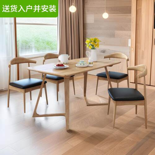 北欧实木餐桌组合V字脚家用人位长方形饭厅折叠简约餐厅组合套装