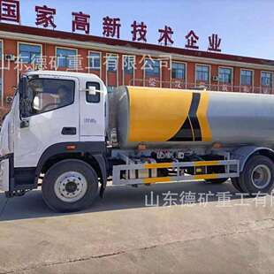 大型雾炮洒水车 工地小区道路抑尘除尘冲洗 园林工程绿化喷水车