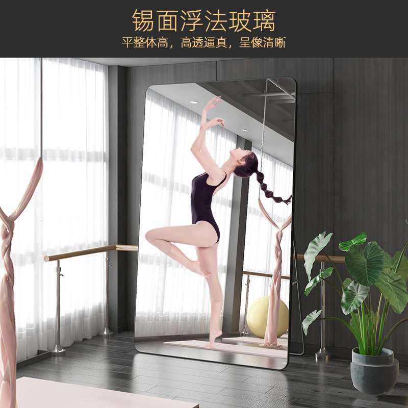 跳舞镜子家用舞蹈室健身练功房大落地镜可移动壁挂全身穿新品
