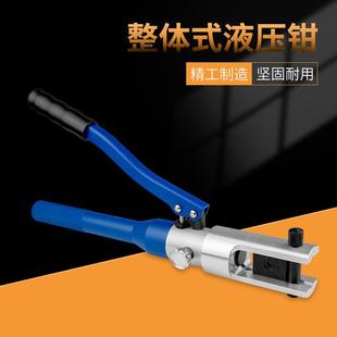 液压钳电工铜鼻子小型多功能压线钳120 300压接钳手动端子钳 240