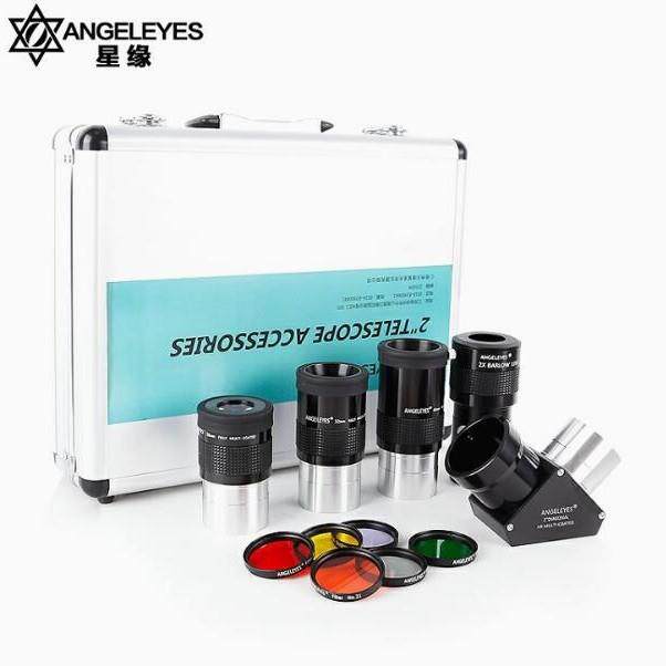 星缘2寸大目镜套装铝箱版天文望远镜配件2英寸增倍镜天顶镜滤镜
