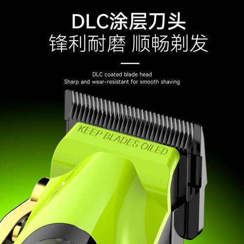 科美Kemei-2035跨境高转速雕刻剪发廊专业理发剪数显理发器家用电