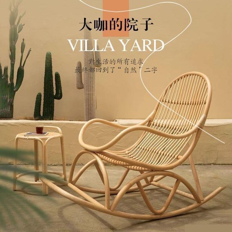 印尼植物真藤户外庭院摇椅简约休闲摇摇椅卧室网红户外藤椅阳台