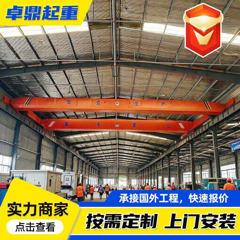 单梁行车起重机厂家工厂车间工业起重吊装设备 5吨单梁桥式起重机