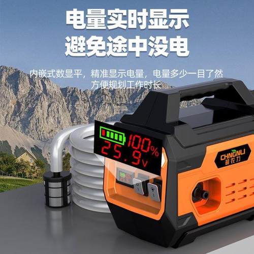 超农力充电式抽水泵浇菜神器农用菜园浇水机大功率自动吸水抽水机