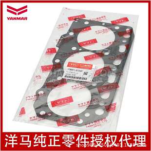 洋马yanmar发动机3TNV88 3D88E气缸垫片3TNE88气缸床129001-01340