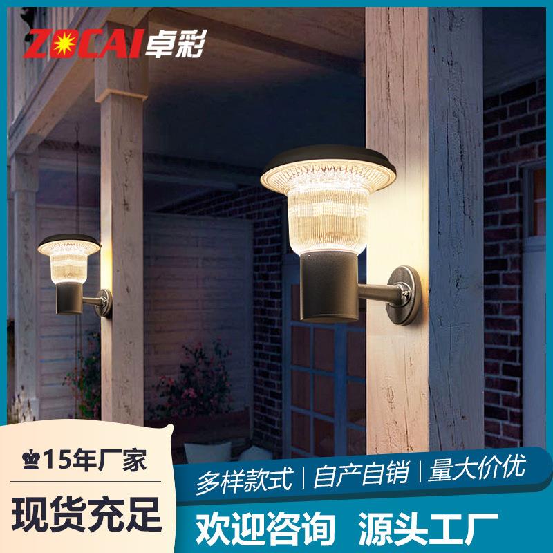 太阳能壁灯超亮户外防水花园木棚架别墅墙壁灯门灯家用室外庭院灯