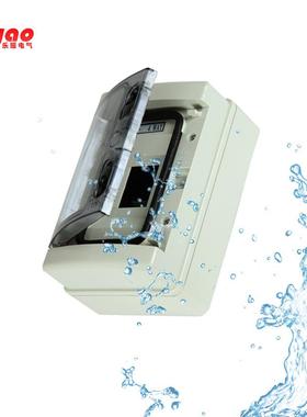 明装塑料配电箱 照明箱 4回路防水配电箱 空开盒HA-4 140*210*100
