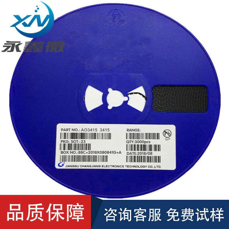 AO3415 丝印3415 SOT-23-3 大电流5A/30V P沟道场效应管 质量保证