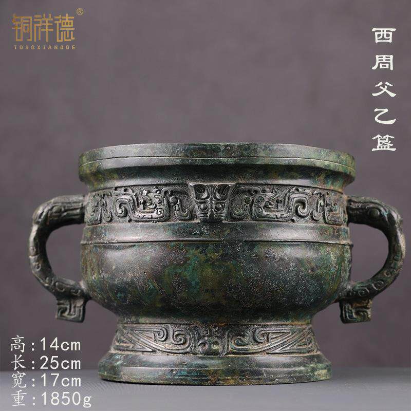 夏商周古青铜器厂铸西周父乙簋没声没味红斑绿锈摆件古董收藏佳