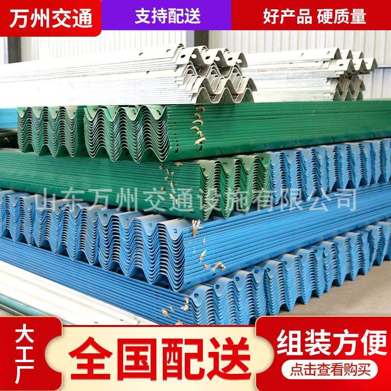 供应高速公路防撞双波护栏 镀锌两波波形护栏 桥梁防撞护栏板