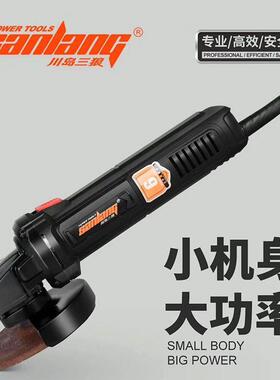 川岛三狼细柄大功率780W大转速100mm4寸角磨机角向磨光机打磨机【
