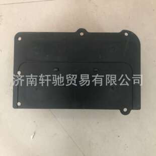 T7H HOWOWG9725584029重汽ECU安装板ECU安装盒