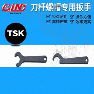 销售GSK轴承扳手GH40