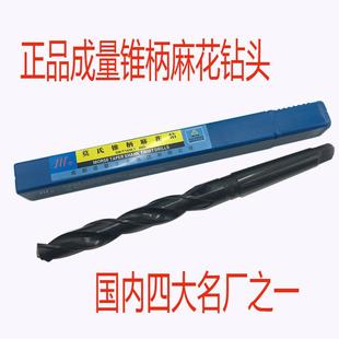 锥柄钻头32.5 成量锥柄麻花钻头 正宗