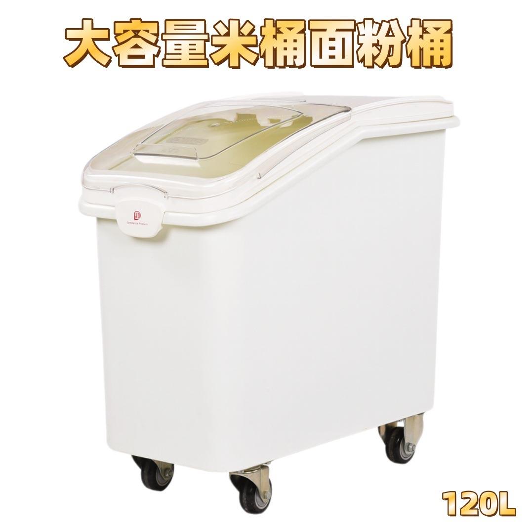 厂价直销面粉车 糖粉车 米面车 面粉箱 带滑盖酒店烘培店用面粉车