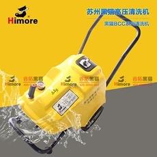 苏州黑猫清洗机BCC1217C自动停机大功率380V商用洗车机120公斤压