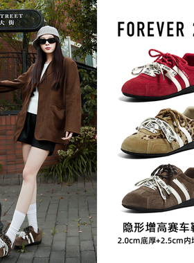 F21真皮豹纹棕德训鞋女内增高巨好看2025新款百搭复古赛车鞋