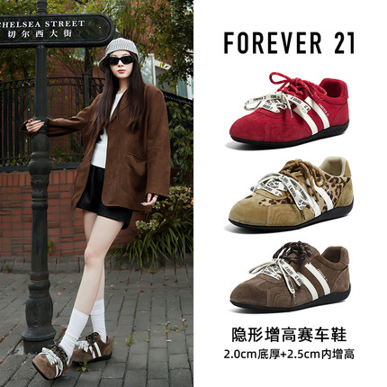 F21真皮豹纹棕德训鞋女内增高巨好看2025新款百搭复古赛车鞋