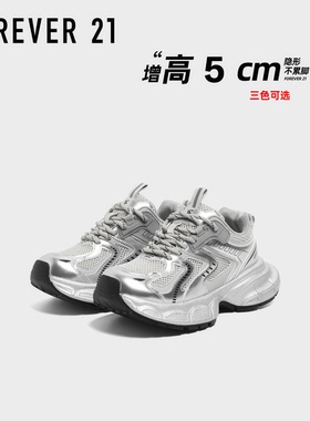 F21银色厚底老爹鞋2025新款秋冬女软底爆款运动鞋