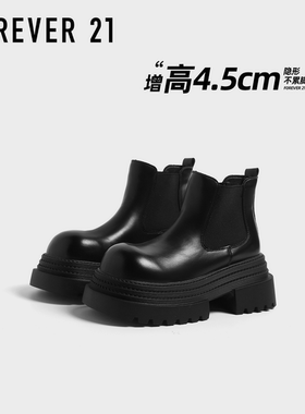 F21黑色短筒马丁靴女款2025新款秋季软厚底切尔西靴子英伦风短靴