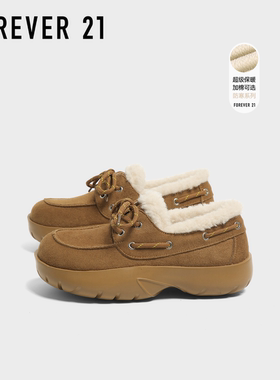 F21加绒加厚勃肯鞋女款2025新款冬季防滑保暖豆豆棉鞋东北雪地靴