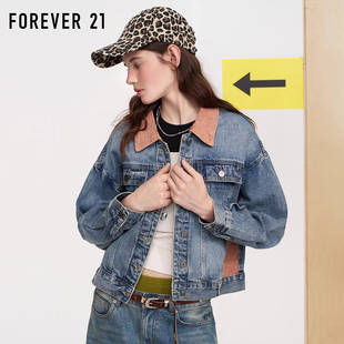 外套 2025街头休闲风女式 FOREVER 21复古做旧撞色牛仔外套秋季