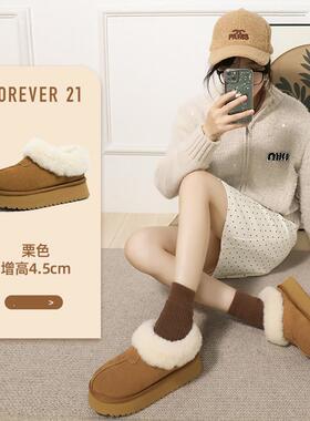F21厚底雪地靴女2025新款冬季加绒保暖绒毛一体保暖抗寒真皮棉鞋