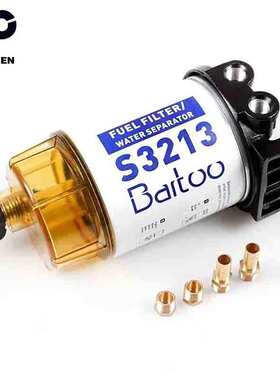 S3213 油水分离器 船舶滤清器 35809097 SFC-19120-10B 35604