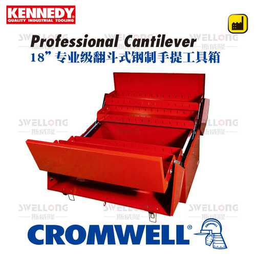 KENNEDY手提工具箱KEN-594-0140K/K/0040K/0120K/593-1170K/2190K