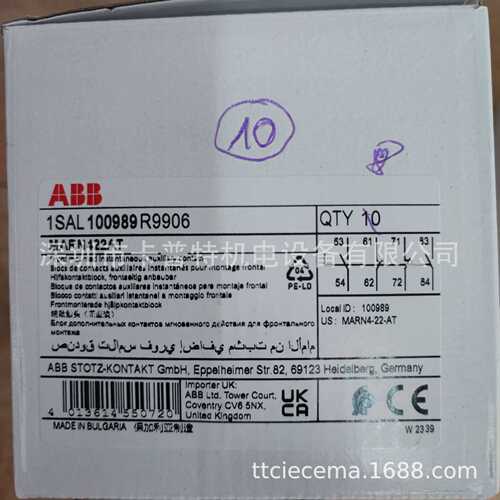 接触器 MCRC040ATWJD-RAIL 四常开  机车用  ABB GE牌