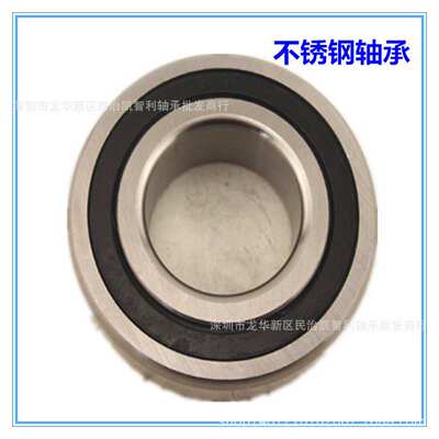 防锈 S6216RS S6217 S6218 S6224 S6220 S6222 不锈钢深沟球轴承