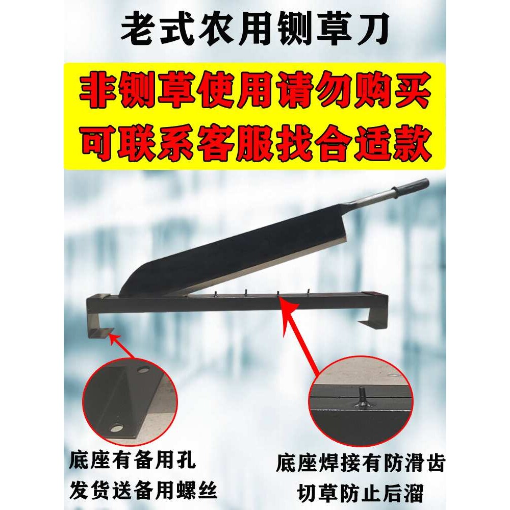 kt铡草刀秸秆铡刀切草铡草老式手工扎草刀小闸刀侧扎刀手动小型家