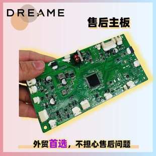Ultra L10s Gen2扫地机售后回充站基站主板维修 ultra 追觅X40