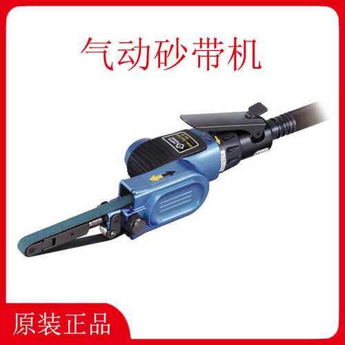 NITTO KOHKI日东工器BB-10B BB-20气动砂带机 研磨机 抛光打磨机