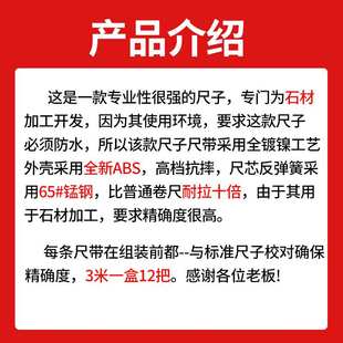 3米2米5米卷尺测量石材厂专用木工测量钢尺防水防锈耐用家用尺子
