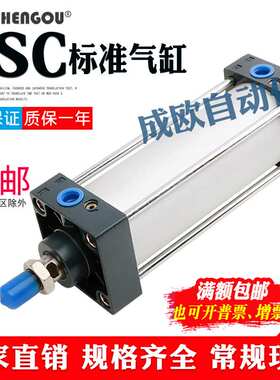 标准气缸KSC80/100X25/50/75/100/125/150/175/200/225/250/300-S