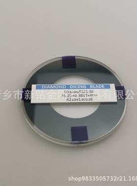 出口 LED划片刀 水晶 硅片 晶圆 树脂结合剂软刀 Dicing Blade