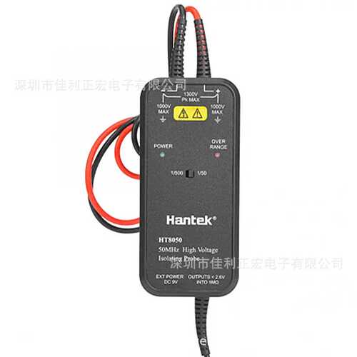 汉泰HT8100/HT8050高压隔离差分探头1300V示波器浮地测量100M/50M